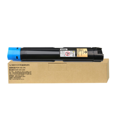 艾洁 IV2265粉盒蓝色四代 适用富士施乐2260 2263 2265粉盒组件 CT201439 15000页