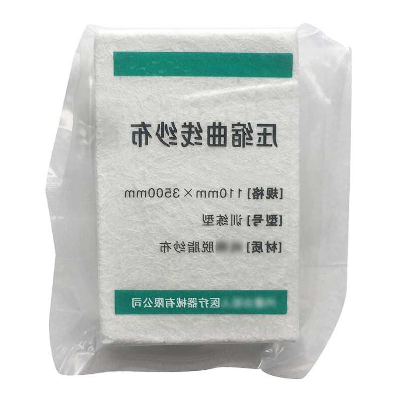 兵行者压缩曲线纱布训练压缩纱布曲线纱布绷带