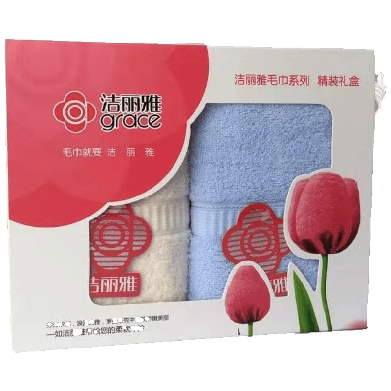 生活日用品组合装