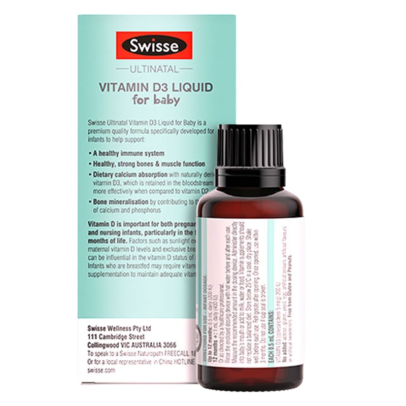 WQSC Swisse 维生素D滴剂 30毫升