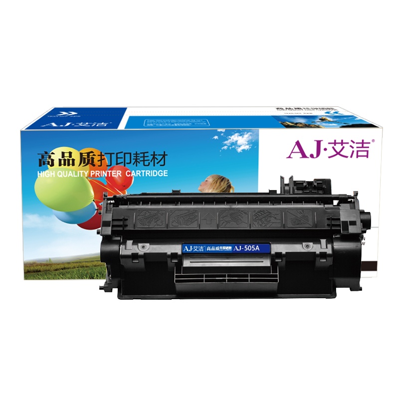 艾洁 505A硒鼓加黑版 适用于惠普P2030/P2030n/P2035/2035n/P2050X/2050dn