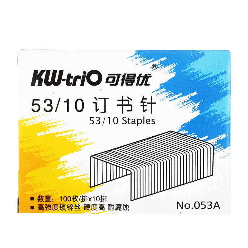 可得优(KW-triO)053A 53/10钉枪用针5盒 11.4*10金属订书针 订书钉 办公用品 装订用品