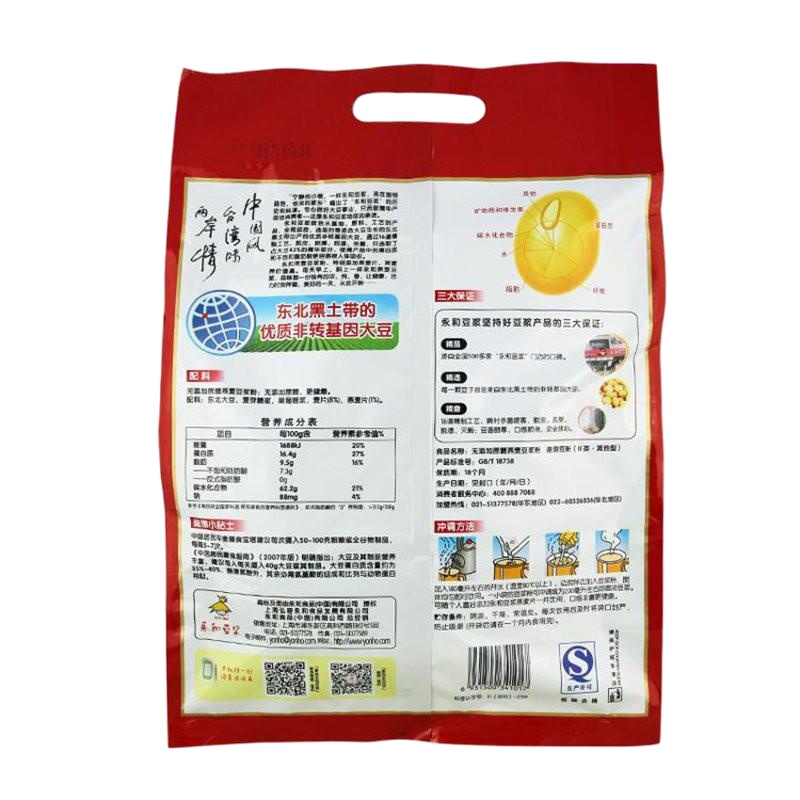 永和无添加蔗糖配方燕麦豆浆粉600g(内含20小包)