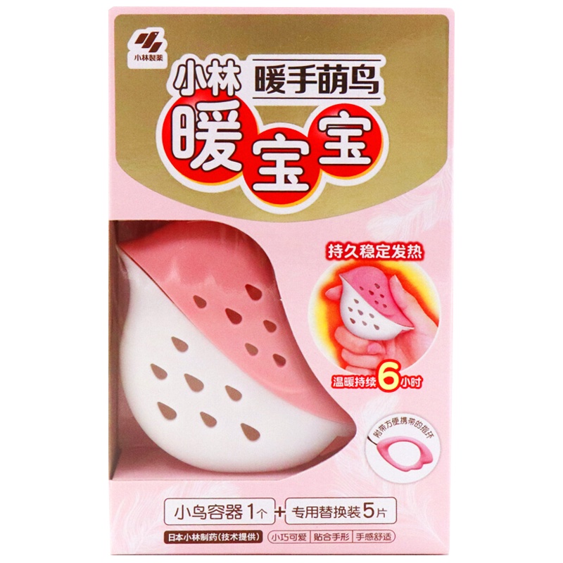 暖手萌鸟容器加赠5片替换★小林制药(KOBAYASHI)暖宝宝自发热 可爱萌鸟暖手器 附带便携指环原装正品