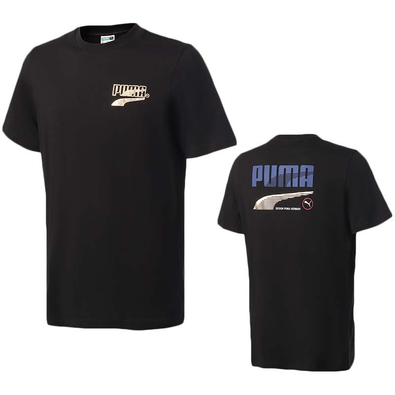 【自营】彪马PUMA男装运动服休闲圆领短袖T恤