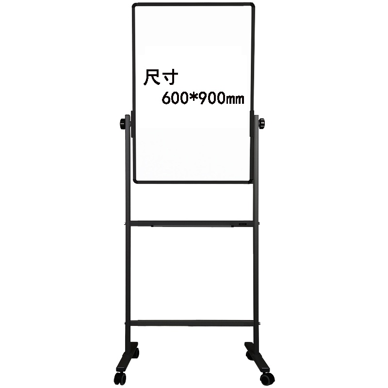 得力60*90 白板 支架式书写板 办公室会议板 磁性移动大黑板白板