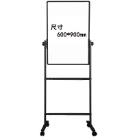 得力60*90 白板 支架式书写板 办公室会议板 磁性移动大黑板白板