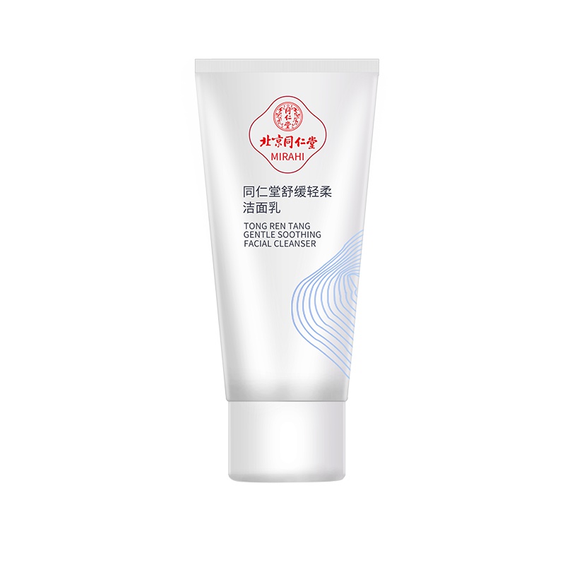 同仁堂洗面奶舒缓轻柔洁面乳100g无泡沫温和清洁 不紧绷 红血丝敏感肌肤脆弱肌肤可用 不含皂苷