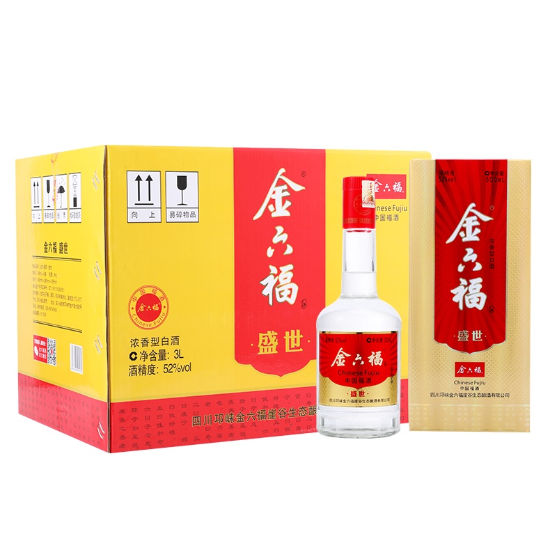 金六福 盛世 52度白酒 整箱装 500ml*6瓶 高度白酒