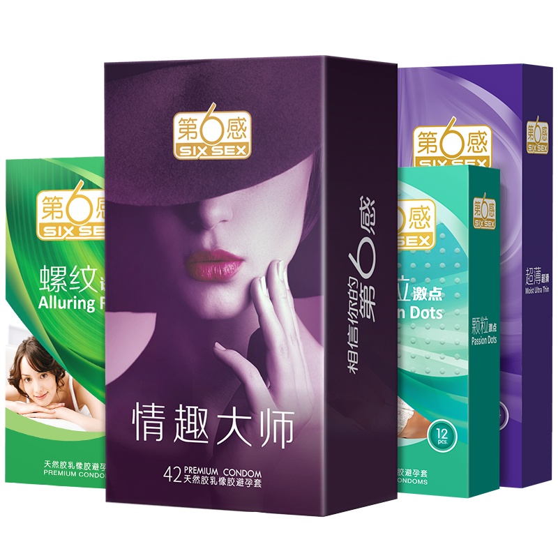 第六感避孕套超薄款情趣大shi42只装男 套狼牙套带刺阴蒂刺安全套(新老包装随机发货)