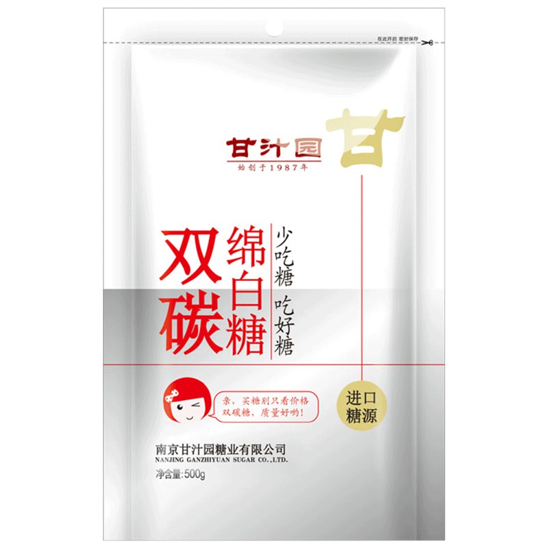 甘汁园 双碳绵白糖500g[无硫工艺]袋装烘焙蛋糕面包原料调味好糖