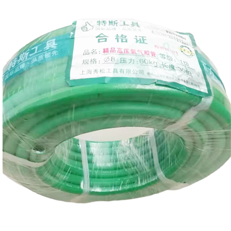 特斯 高压氧气胶管φ8-RBP60kg-L30m