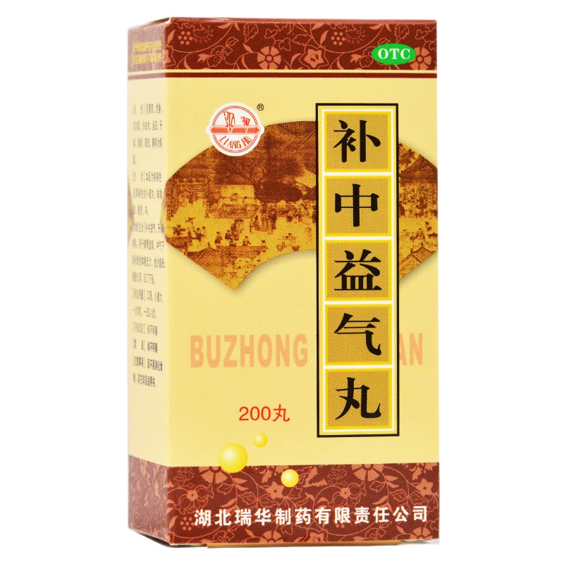 梁湖 补中益气丸 200丸*1瓶/盒 RK