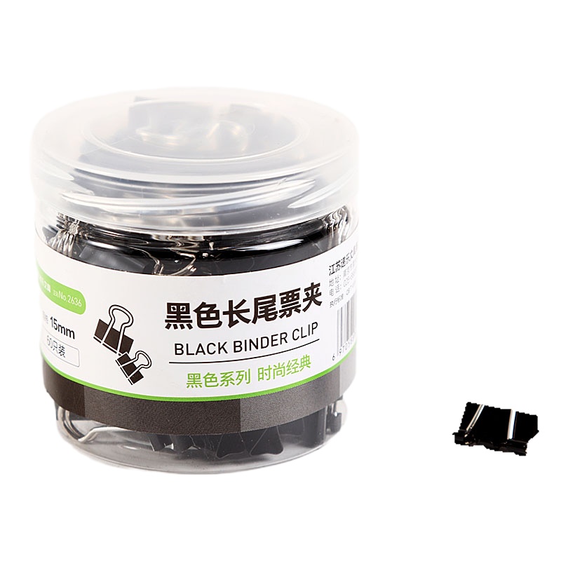 递乐2636 60只15mm黑色长尾票夹金属票据夹燕尾夹铁夹子办公文具 小号