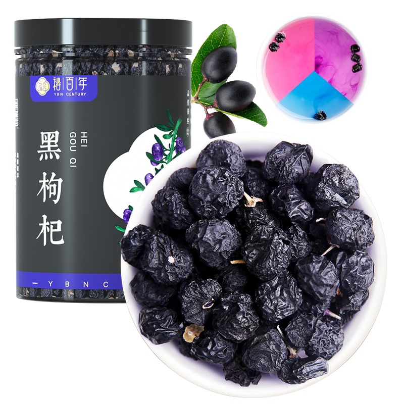 裕百年 黑枸杞 精选青海柴达木黑果枸杞子免洗250g