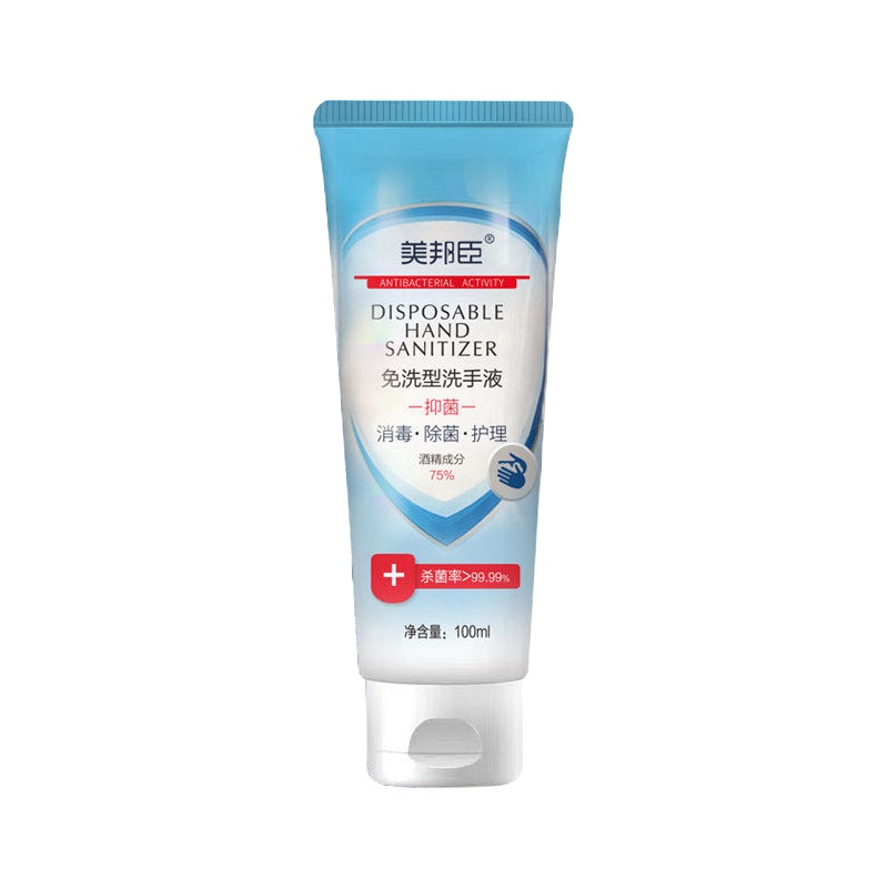 SNWQ美邦臣免洗抑菌洗手液100ml*2