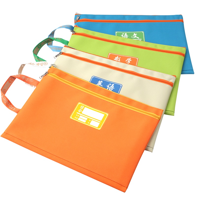 优必利 学生科目袋 A4手提双层帆布拉链资料袋 学生试卷分类袋 文具用品收纳袋文件套/文件袋 语数外综合4个装 1226