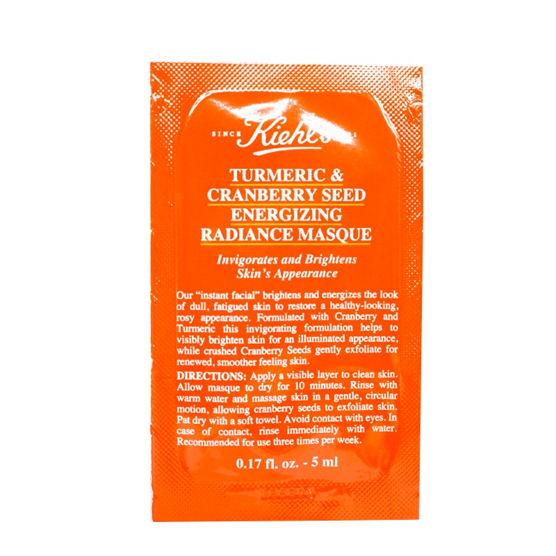 科颜氏Kiehl's姜黄蔓越莓籽活力亮肤面膜5ml*10