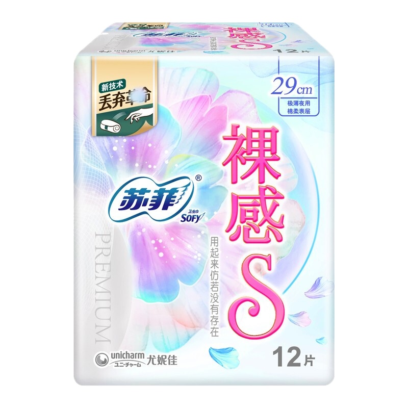 苏菲极上裸感S日夜用卫生巾290mm 12片 极薄棉柔透气加长姨妈巾