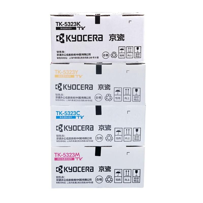 京瓷 (Kyocera) TK-5323原装碳粉墨粉盒