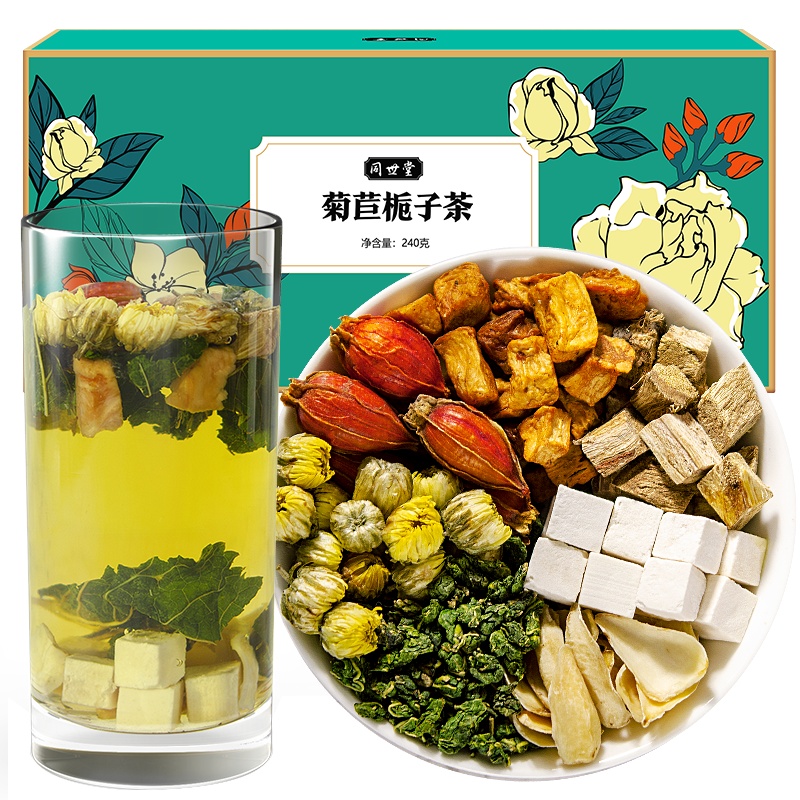 [买2赠1]同世堂 菊苣栀子茶240克 菊苣百合桑叶葛根茶五宝配方养生茶