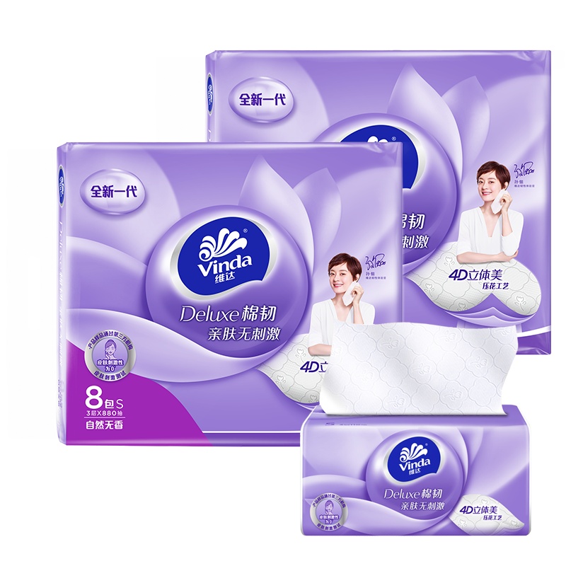 维达(Vinda) 抽纸 绵韧小王子联名款三层110抽*16包纸巾 小规格(短幅)(新旧包装交替发货)