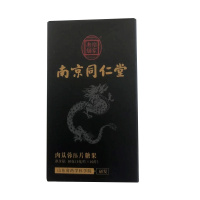 乐家老铺 肉苁蓉压片糖果 10g/盒 体验装