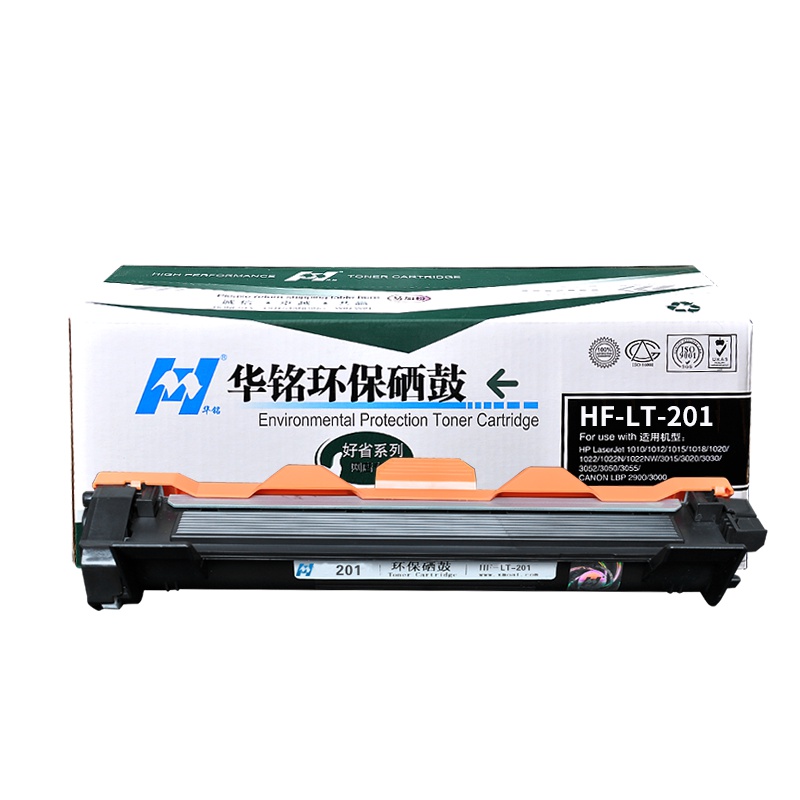 华铭 适用联想LD201鼓架 S1801 M2040 F2071H M1840 S2001 m1851硒鼓