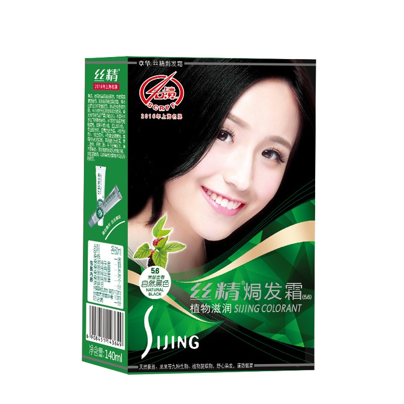章华( SAVOL )丝精焗发霜140ml 5.6自然黑色(绿盒包装 植物滋润型染发剂染发霜染发膏 遮盖白发男女通用)