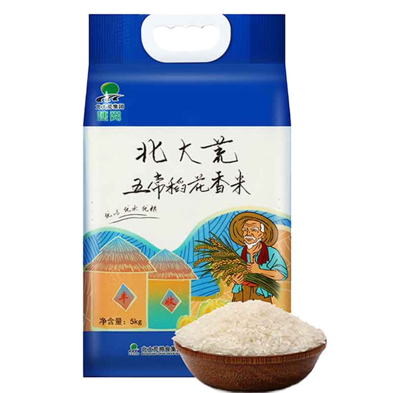北大荒五常稻花香大米5kg 黑龙江东北大米稻香米10斤装