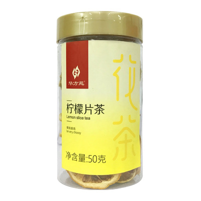 华方苑直销50g透明罐装柠檬片茶代用茶