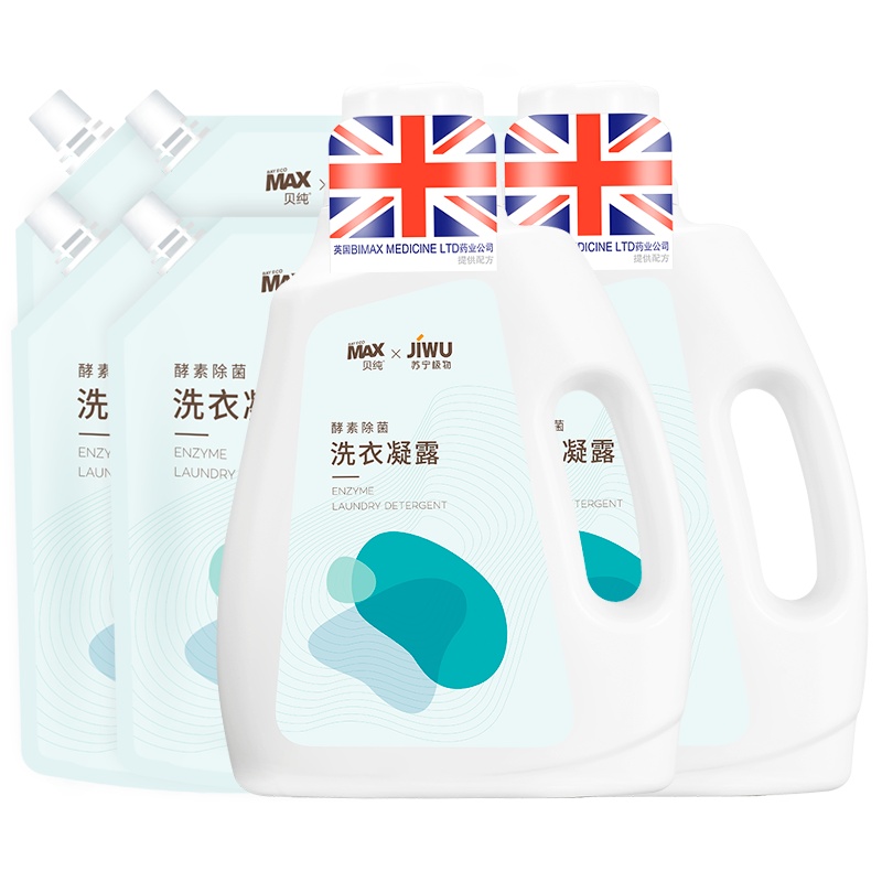 苏宁极物贝纯酵素除菌洗衣凝露6.16kg套装(2.08kg*2+1kg*2)-工厂直发