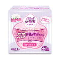 洁柔朵蕾蜜梦幻少女卫生巾女日用290mm姨妈巾进口纯棉5D极薄超能吸14片装