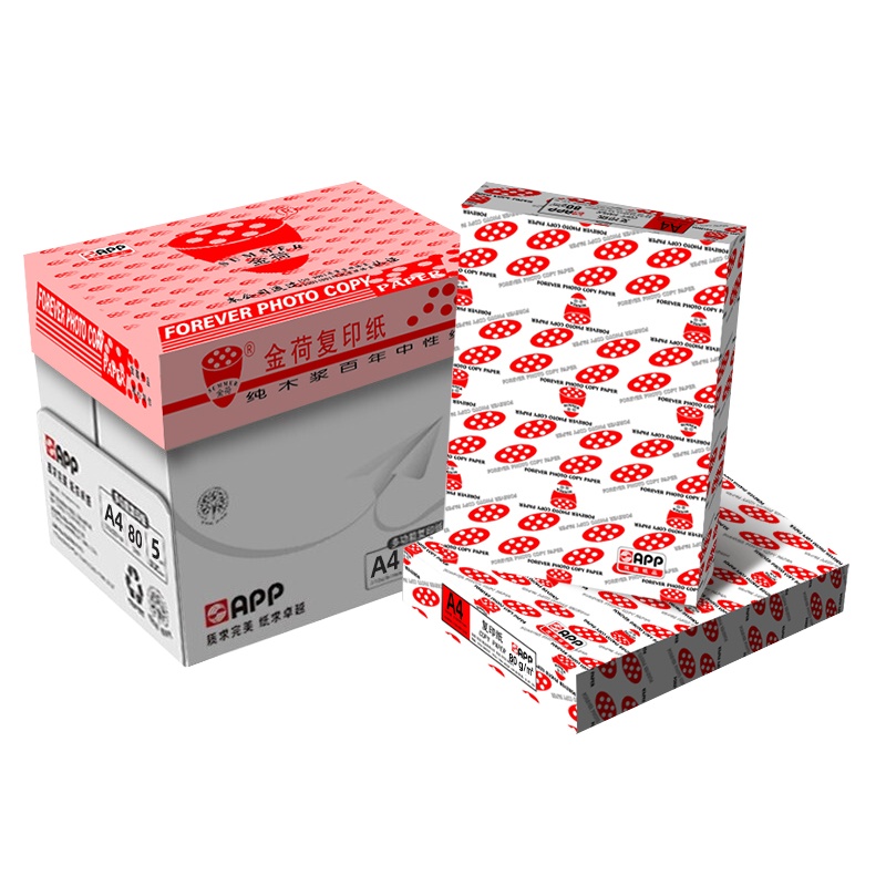 金光APP金荷红色 A4/70g 500张/包 10包/箱双面打印静电复印纸