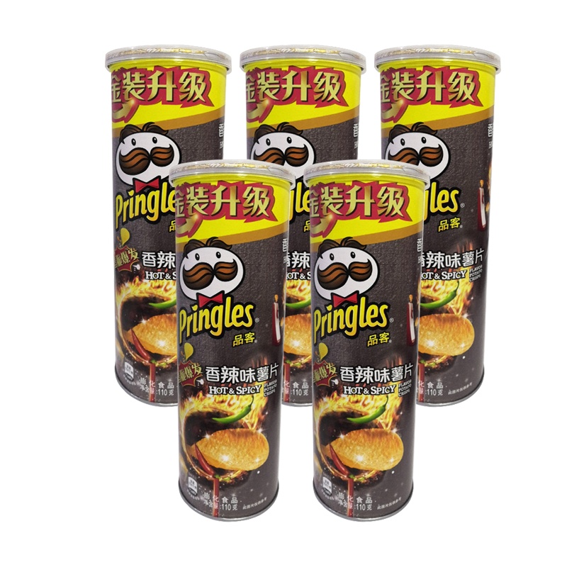 Pringles品客 薯片原味110g*5罐 办公室小吃零食品休闲零食膨化薯片