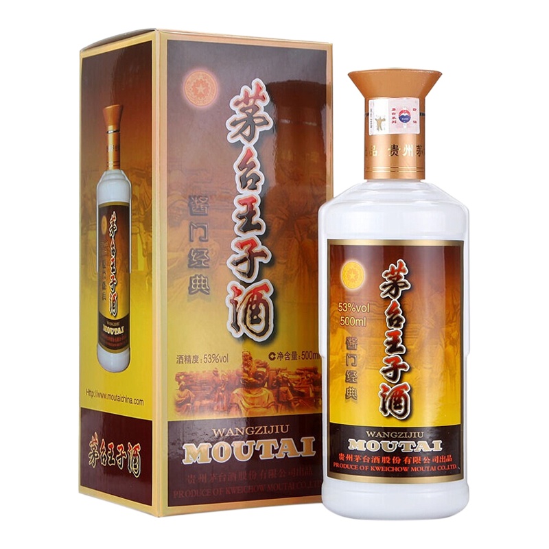 茅台酒 中国红迎宾 53度酱香白酒500ml单瓶+五粮梦52度浓香型白酒 500ml单瓶组合