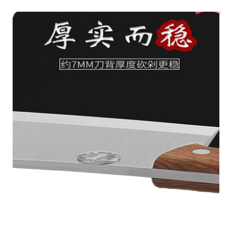 企购优品剁骨刀单把装