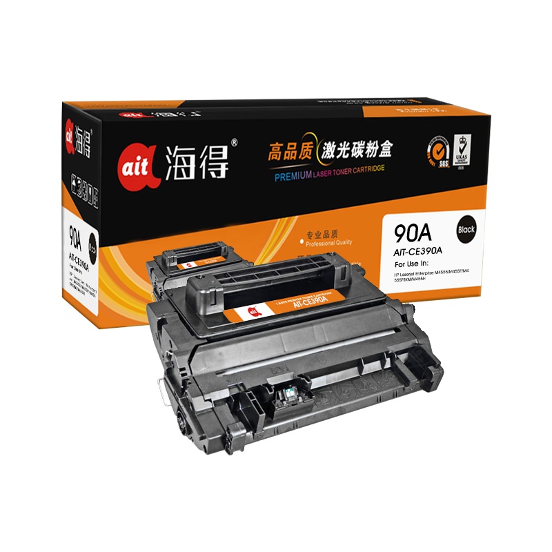 Ait海得 CE390A硒鼓 专业版 AIT-CE390A 90A适用惠普HP M4555 M4555F M4555H
