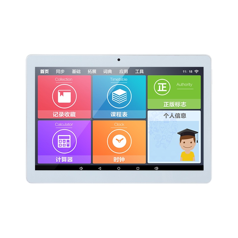 小霸王K10pro早教学习机AR智能学生平板电脑英文点复读家教机儿童小学初课本同步视频教学