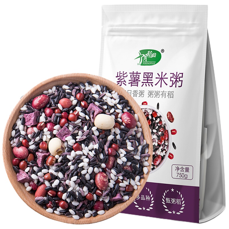 [礼品]十月稻田紫薯黑米粥五谷杂粮组合粥小包装养生粥熬粥材料 750g