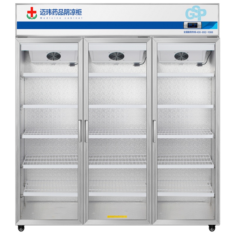 迈玮MW 药品阴凉柜 gsp认证冷冰柜药用恒温冷藏三门展示柜铝合金款冰箱药品冷藏柜医药柜医用柜保鲜展示柜 药品冷藏箱