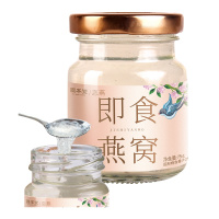 固本堂冰糖即食燕窝75g孕妇金丝燕滋补营养白燕臻品