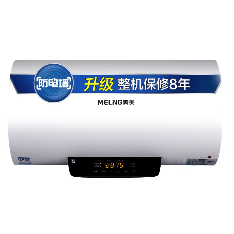 美菱(MeiLing)MD-YZ80803 80L大容量电热水器家用 全家沐浴一级能效 智能断电 遥控