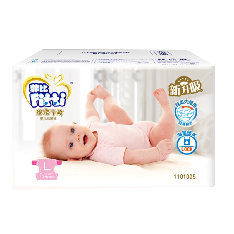 菲比绵柔干爽L码纸尿裤 婴儿纸尿裤L108片宝宝腰围贴身绵柔芯体防漏苏宁自营非尿不湿 L (9-14公斤)108pcs
