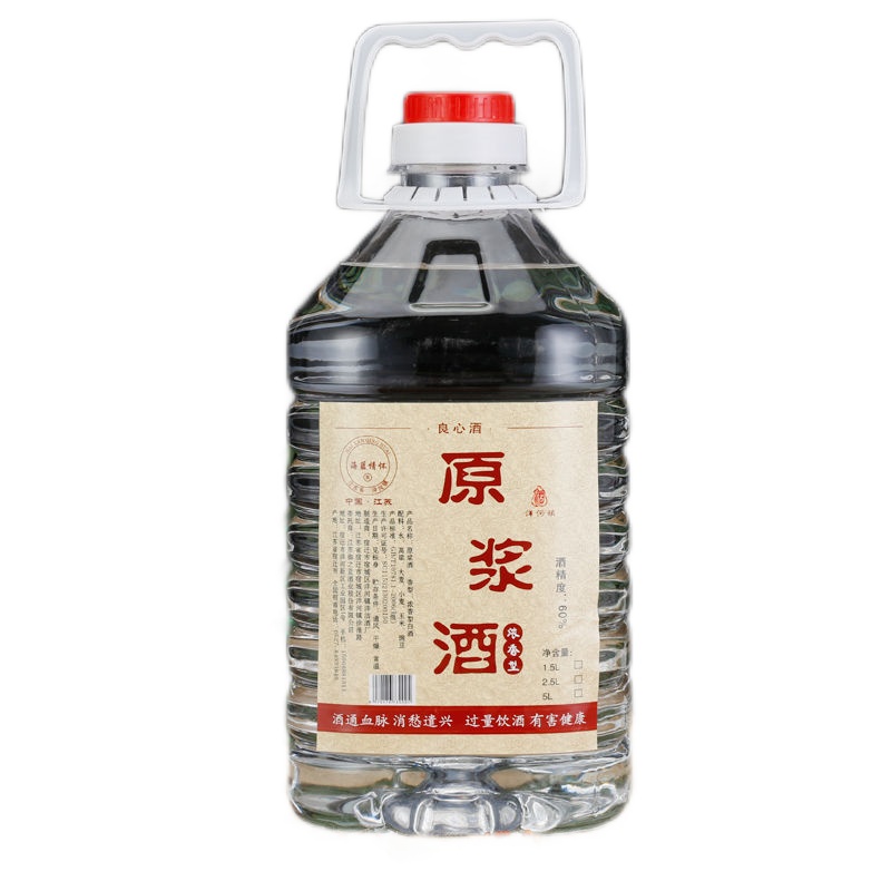 [酒厂自营]江苏洋河镇白酒 桶装酒 原浆酒 52度 5000ml 粮食酒 婚庆喜宴酒水 可药泡酒 自饮