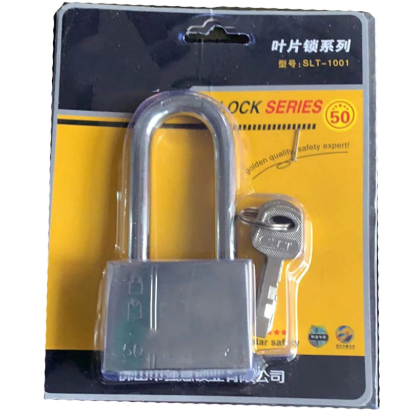 护善长梁通锁 挂锁 50mm