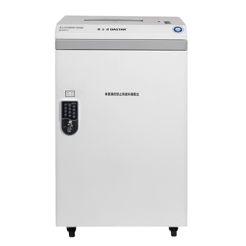 奥士达(OASTAR)航天GM10 碎纸机 高保密碎纸机 纸介质一级/光盘半导体存储芯片二级多功能粉碎机60L