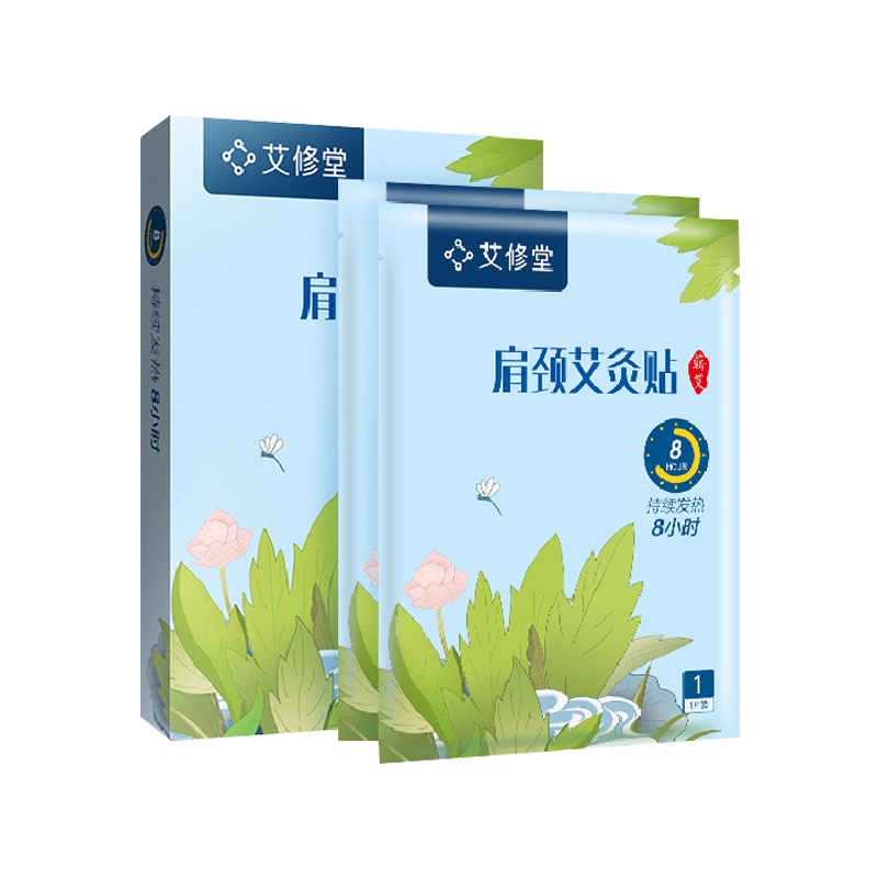 艾修堂艾灸贴生姜艾草精油膝盖颈椎腰椎贴腰间盘突出腰肌劳损8小时持续发热热敷酸痛富贵包膝盖疼痛贴去湿气2片AP1NE-01