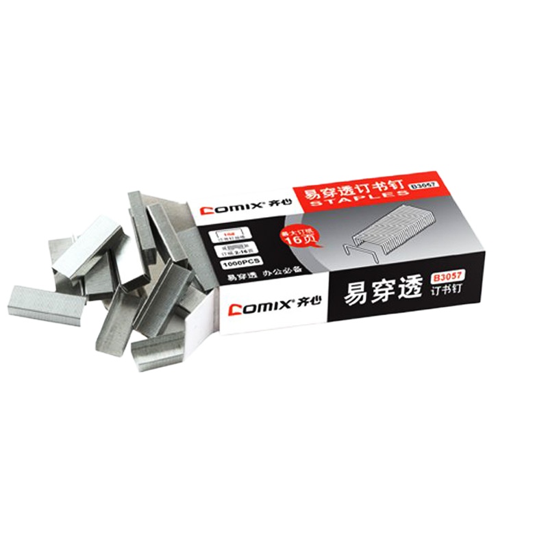 齐心(COMIX) 订书钉 订书针 订书机钉 B3057 订书钉(10#) 20盒装