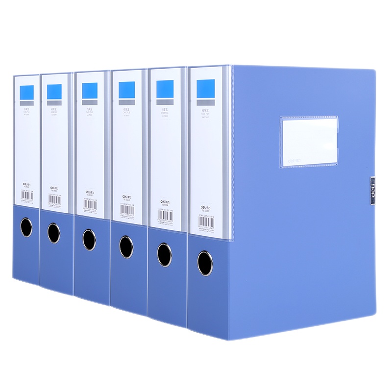 得力 A4透明档案盒 彩色加厚资料收纳文件盒 73mm档案文件资料盒73mm-5只装 5684-5